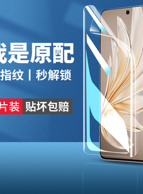 适用vivos20pro钢化水凝膜vivos20手机膜s20vivo新款s20pro全屏覆盖vovos20por防窥膜vivis软膜vovis保护贴膜
