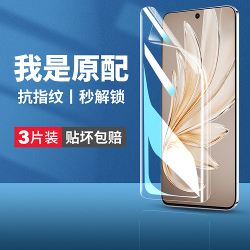 (爆款推荐）s20全覆盖防爆水凝膜