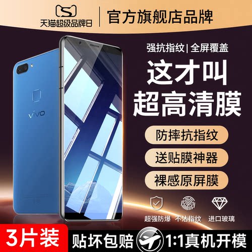 护眼抗蓝光 钻石防爆 不碎边