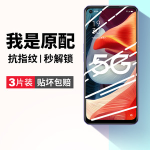 oppoa53钢化膜全屏覆盖