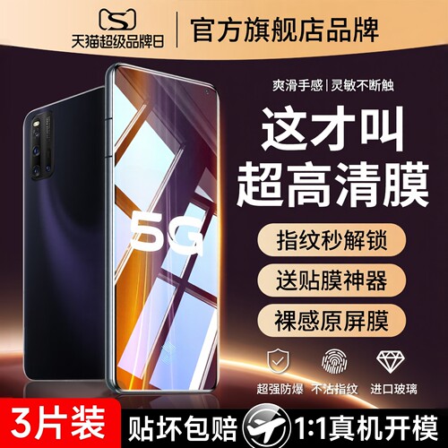 护眼抗蓝光 钻石防爆 不碎边