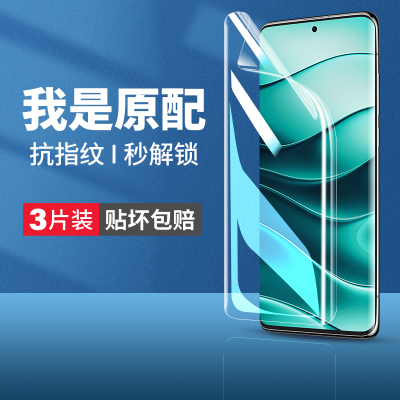 (爆款推荐）原配高清手机膜