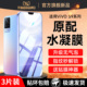 适用vivos9手机膜vivos9e钢化水凝膜s9vivo9s全屏vovos是s9e vⅰvos原装 vivis软膜vovis原厂vivose贴膜viv0s