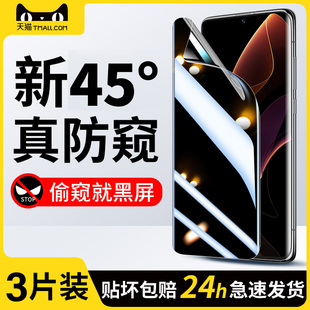 适用华为荣耀60手机膜60pro防窥膜曲屏honor60se防窥钢化水凝膜6O六十p60防偷窥es六零p偷窥专用贴膜指纹解锁