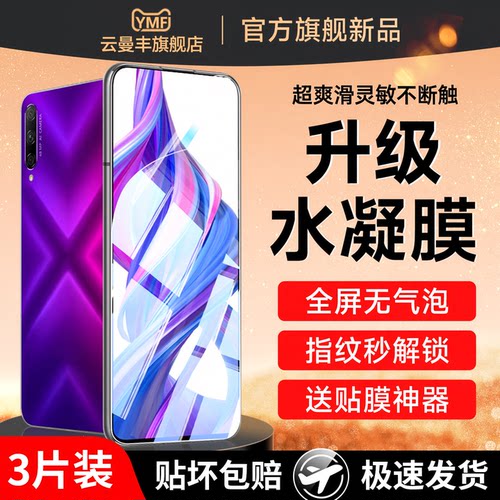 1:1真机开模 尺寸精准 闪电发货