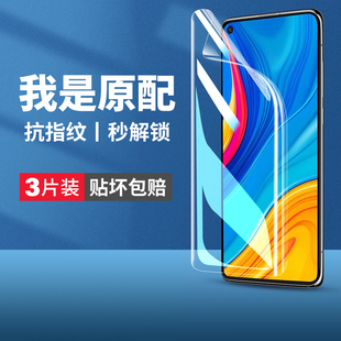 适用华为畅享10plus手机膜10s钢化水凝膜10e全屏puls畅想pulas畅亨stk一al00aloo stkal00stkaloo aqmal00aqm