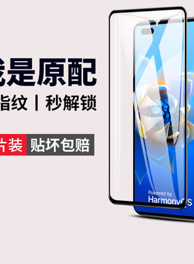 适用华为matex2手机膜matexs2钢化膜x2外屏xs2机膜折叠屏metex典藏版mate2x内屏膜内外前膜matx保护metax全包