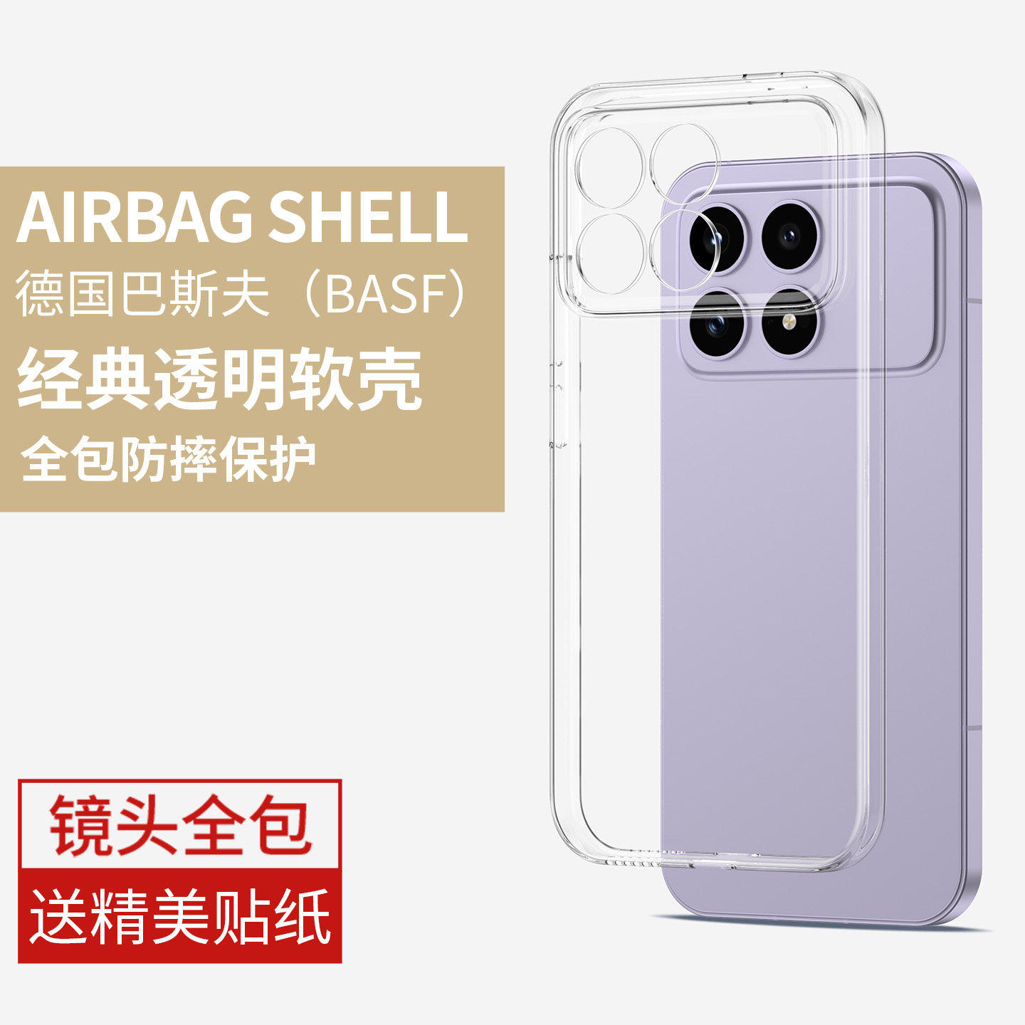 适用小米红米k90手机壳k90promax保护壳redmi新款redmik90镜头全包防摔K9O专用机壳系列高端透明软套标准版