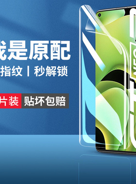 适用真我gtneo2钢化水凝膜realmegtneo2t手机realme全屏realmegtnoe2gtne原厂realmeneo原装gtnoe高清neo2gt