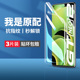 适用真我gtneo2钢化水凝膜realmegtneo2t手机realme全屏realmegtnoe2gtne原厂realmeneo原装 gtnoe高清neo2gt