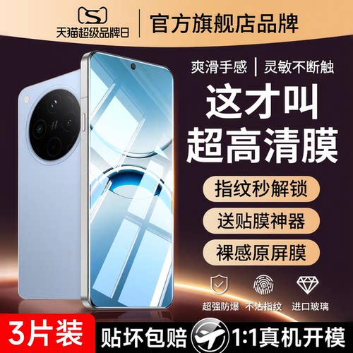 云曼丰适用oppofindx8钢化膜findx8pro手机x8s+十ultra水凝膜oppo全屏find防爆oppox8por0pp0ppofindx新款8p