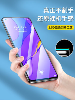 适用华为nova7钢化膜nove7se5g手机膜nava7pro全屏nowa75g新款note乐活版navo专用n7七nov套novase7n0va7novo