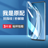 适用小米10手机膜10s钢化水凝膜10pro曲面屏10ultra全屏原装 米mi10por原厂十青春至尊纪念版 软膜高清保护贴膜