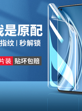 适用小米10手机膜10s钢化水凝膜10pro曲面屏10ultra全屏原装米mi10por原厂十青春至尊纪念版软膜高清保护贴膜
