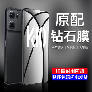 适用oppok11钢化膜k9s手机膜k9pro5g全屏oppo原装opook保护0ppok10por蓝光09k7护眼opk7x防摔k5k3k1贴膜k95g