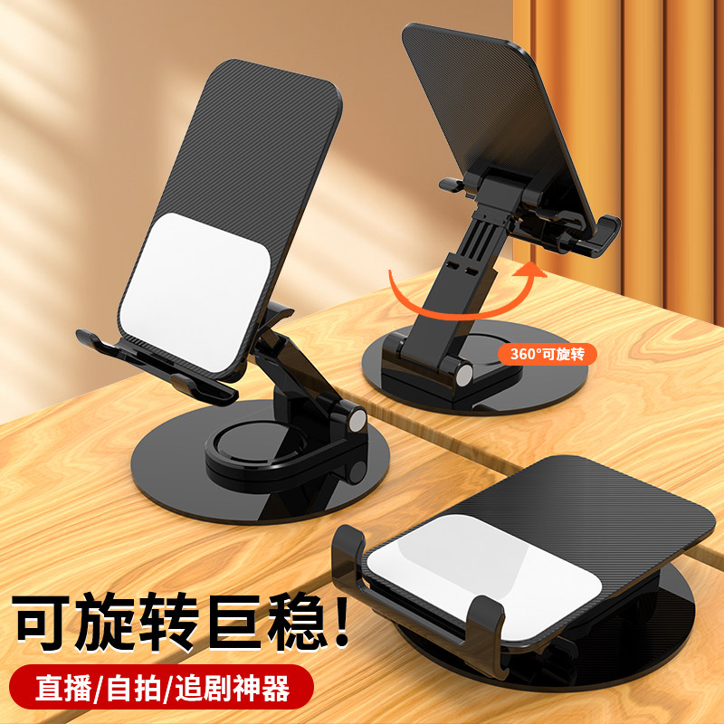 手机架支架桌面铝合金架子支撑架万能通用小型全金属支夹驾座架乎机摆座放平板的桌上之随身携带宿舍懒人床上
