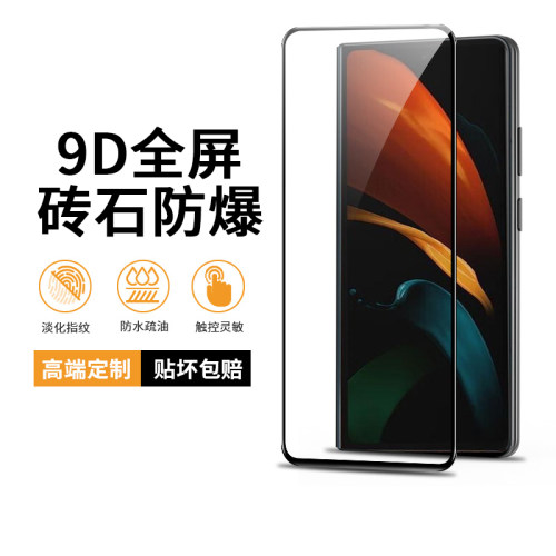 1:1真机开模 尺寸精准 闪电发货