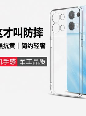 云曼丰适用opporeno8pro手机壳reno8oppo后壳opporeon/ooporeno oppopro/oopporeno/poopreno/opporenopro0p0