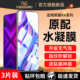 适用荣耀9x手机膜华为9xpro钢化水凝膜honor9x全屏九x9叉屏保hlk一al00aloo软膜9ⅹ保护膜xpor全包无白边贴膜