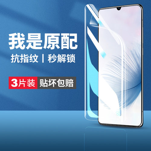 (爆款推荐）全覆盖水凝膜