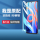 se十e软膜t11epro115g114g贴膜not 适用红米note11手机膜noto11tpro 钢化水凝膜redminote11pro5g小米nt tpor
