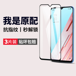 适用opporeno3钢化膜reno3pro手机膜oppo3元气版5g曲屏opporen3por全屏opopreno35g壳oppor3opp0pp0opporone