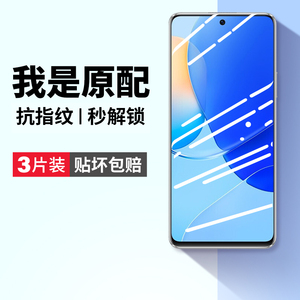 适用华为nova9se钢化膜hinova9se手机膜hi智选nove9es全屏nava九novae蓝光nvoe9hinovo嗨novo保护note9hinove