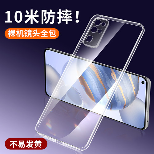 (爆款推荐）30镜头全包手机壳