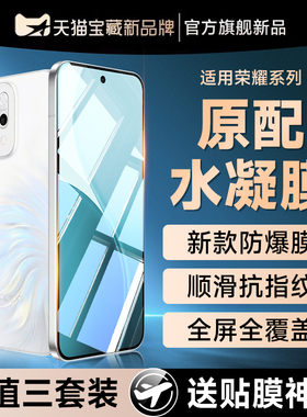 适用opporeno14钢化膜reno14pro手机水凝膜oppo14全屏覆盖opreno新款rone屏幕保护膜reon系列0pp0贴膜opr por