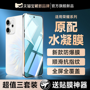 适用opporeno14钢化膜reno14pro手机水凝膜oppo14全屏覆盖opreno新款rone屏幕保护膜reon系列0pp0贴膜opr por