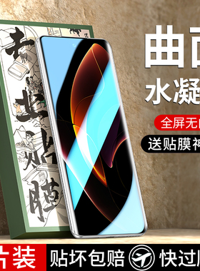 适用华为荣耀60手机膜honor60pro钢化水凝膜60se全屏曲屏x60pro六零p60pr0新款es曲面屏v60por原厂软膜贴膜