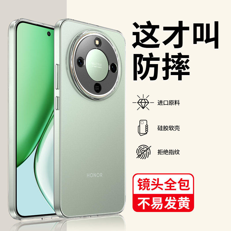 适用荣耀x70手机壳华为x70i保护壳honorx70专用外壳70X全包V70防摔p70新款系列硅胶软套新品女款高端