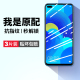 nava64g防蓝光n0va保护wlz一an00nowa6nva 适用华为nova6钢化膜华nove6se手机膜note65g全屏novo6es防摔4g5g版