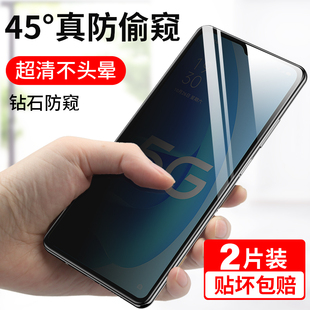 适用oppoa55钢化膜a55手机膜oppo全屏覆盖PEMM20保护5g防窥0ppa防摔opa全包0pa防偷瞄防盗刚化防指纹光化贴膜