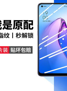 适用opporeno8钢化膜reno8pro十手机oppo8por+5g全屏opporneo85g/opporone原装opp0opporene8opporenno8oppor