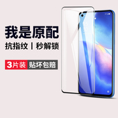 适用opporeno5钢化膜reno5k5g手机膜opporen55g全屏opporone原装 oppo保护pro opreno0pp0pporeno贴膜opopreno