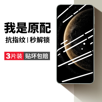 (爆款推荐）mate70全覆盖钢化膜