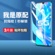 适用vivoy31s手机膜y31s标准版 钢化水凝膜vivo31s全屏vovoy步步高viv0ⅴⅰv0viviy丫viviy屏幕保护viovy软膜