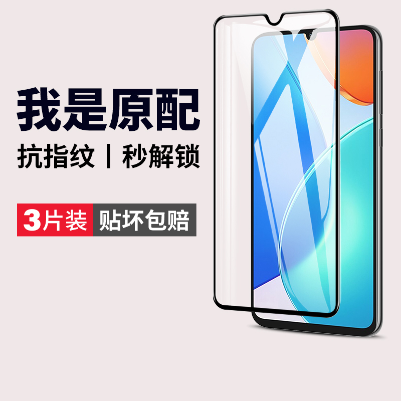 (爆款推荐）30plus钢化膜防爆