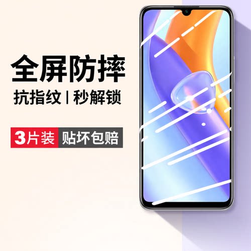 护眼抗蓝光 钻石防爆 不碎边