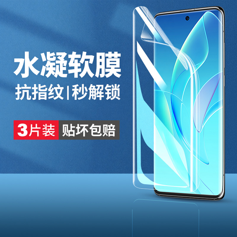 云曼丰适用荣耀LSA一AN00手机膜华为60水凝膜lsaan-anoo防窥honor6o六零x60六十v60lsaanoo华p60钢化s60h0n0r