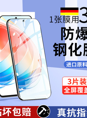 适用荣耀x40gt钢化膜x50i华为x40i手机x30x20x10max全屏honor9x8x系列v30v20新款xgt畅玩20pro九play6壳5tpro