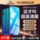 适用vivoz5x钢化膜z5vivo手机膜z5i全屏xvivo保护z5ivivo屏保viv0voviz5x712版 viviz5 vovoz5vⅰvoz贴膜viovz