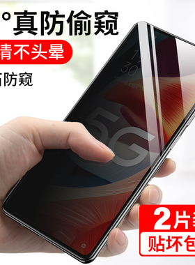 适用oppoa53钢化膜a53手机膜oppo全屏覆盖PECM30保护PECT30全包防窥防偷瞄防盗刚化opa光化玻璃防指纹贴膜莫