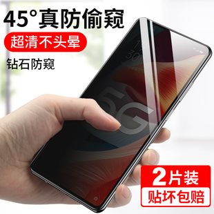 适用oppoa53钢化膜a53手机膜oppo全屏覆盖PECM30保护PECT30全包防窥防偷瞄防盗刚化opa光化玻璃防指纹贴膜莫
