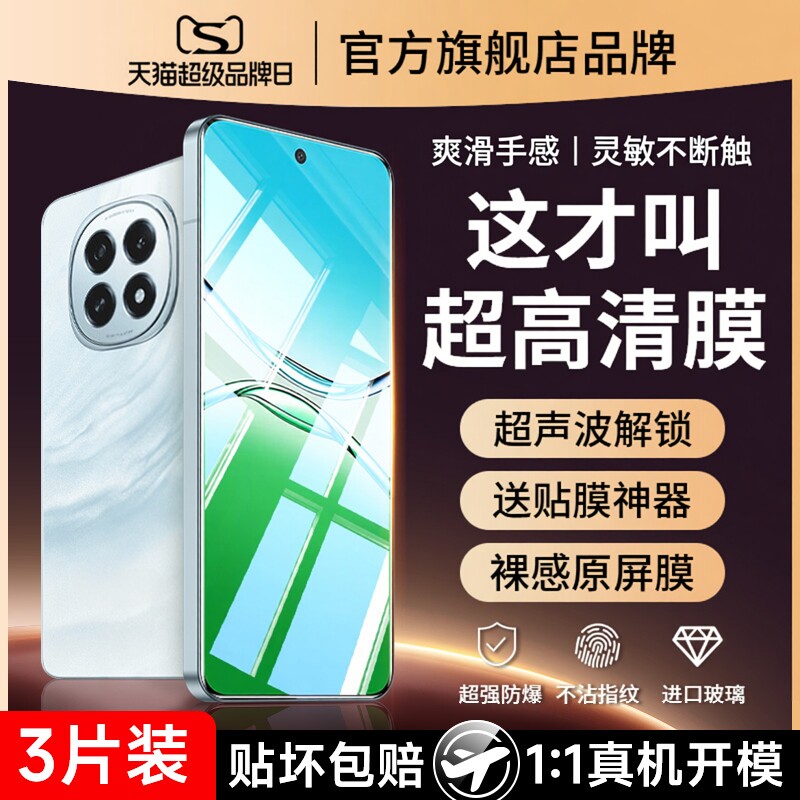云曼丰适用oppo钢化膜oppoa93手机膜a5活力版a58全屏a97a96a9a95a93s防摔a72a55a57a56a53a58x贴膜a3a32a11a8