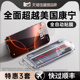 无尘仓秒贴 适用苹果16 15钢化膜iphone17 14pro手机膜ip13promax全覆盖12pm新款 11por专用x舱xr防窥xs防尘