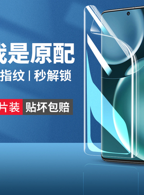 适用华为荣耀magic4手机膜migac4pro钢化水凝膜maigc4por至臻版migc4软膜魔术mgaic原厂majic贴膜migic新款mg