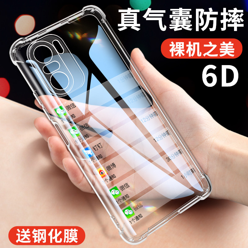 云曼丰适用红米k40手机壳redmik40pro+全包防摔气囊小米k40s保护套k4o游戏增强版por十gaming透明k40g外壳