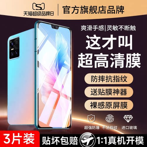 护眼抗蓝光 钻石防爆 不碎边